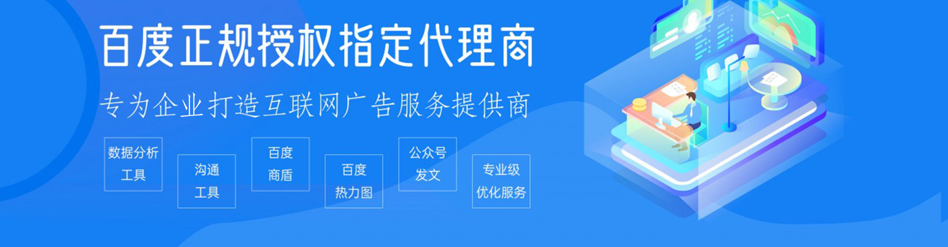 忻府百度推广费用