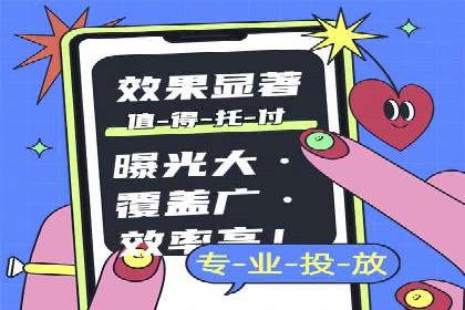 网站SEM托管优化案例：实现客户转化率提升