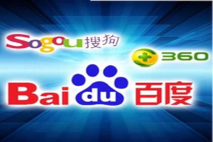 百度推广如何实现高转化率