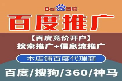 解析百度推广代理在旅游行业的营销策略